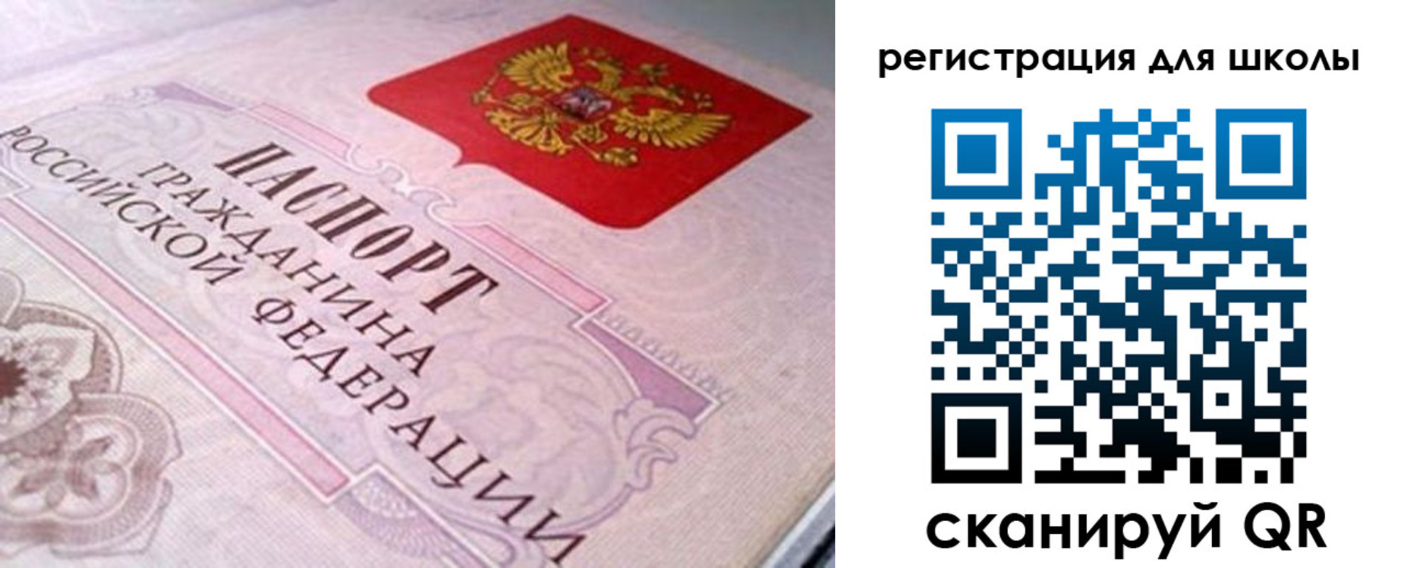 пропишу в квартире в Белоозёрском