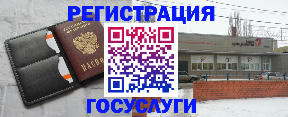 прописка гарантия в Белоозёрском